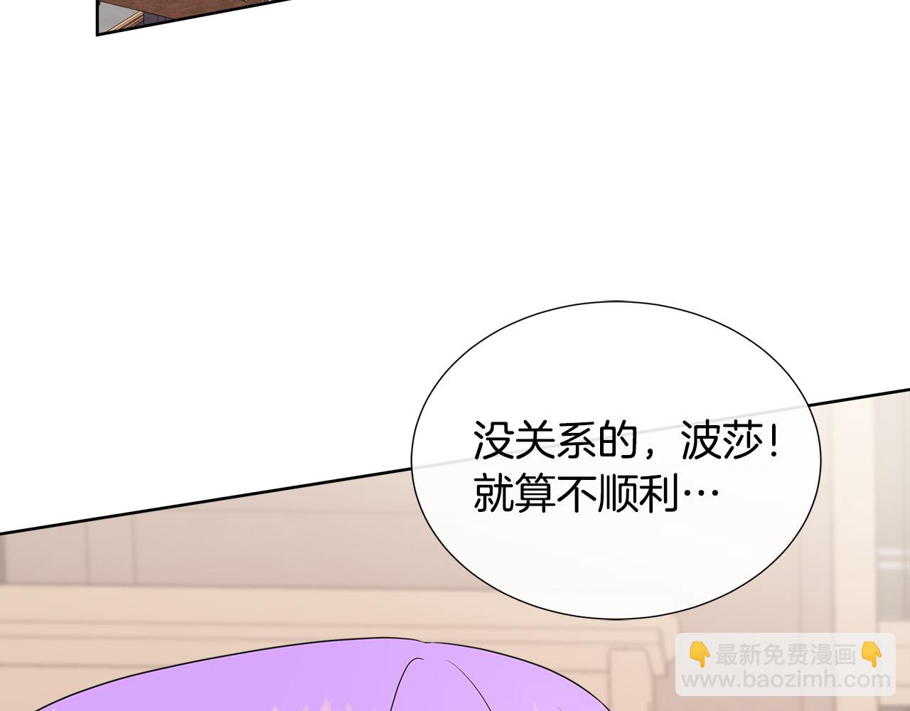 第81话 实验(1/5)-第81话