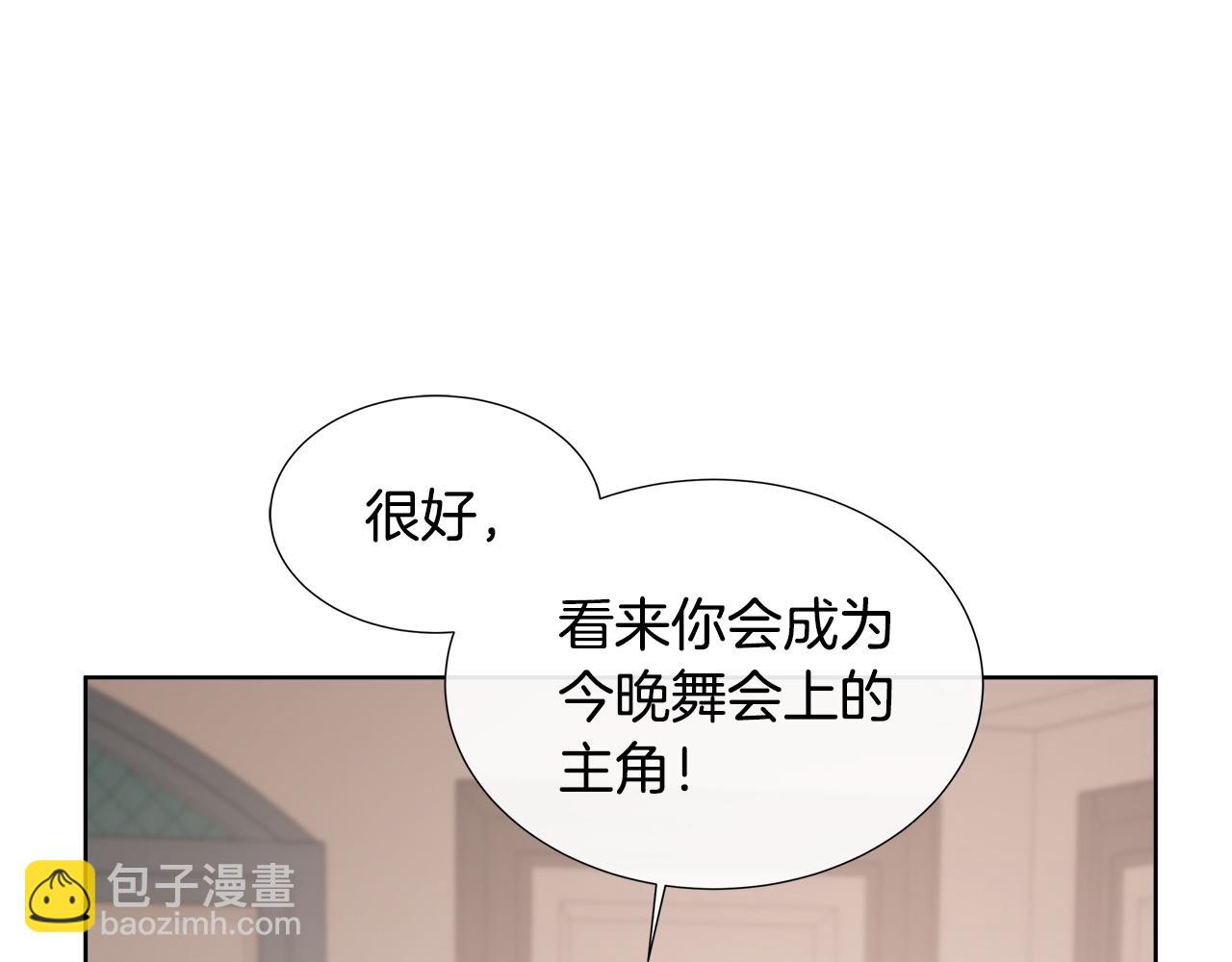 第83话 聚会现场(1/4)-第83话