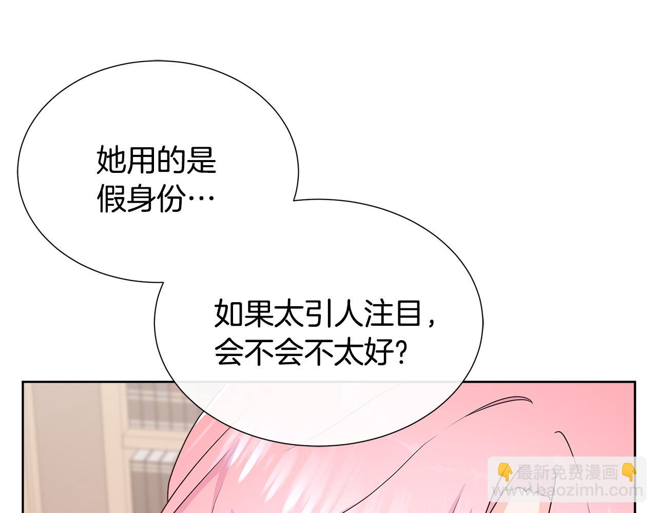 第83话 聚会现场(1/4)-第83话