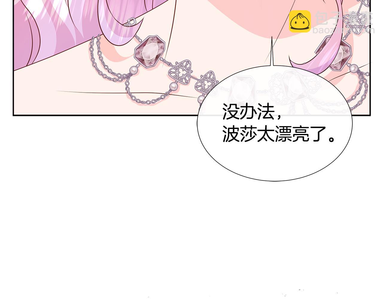 第83话 聚会现场(1/4)-第83话