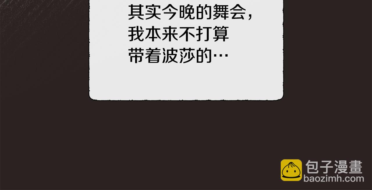 第83话 聚会现场(1/4)-第83话