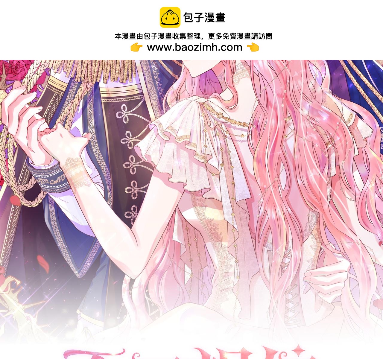 第83话 聚会现场(1/4)-第83话