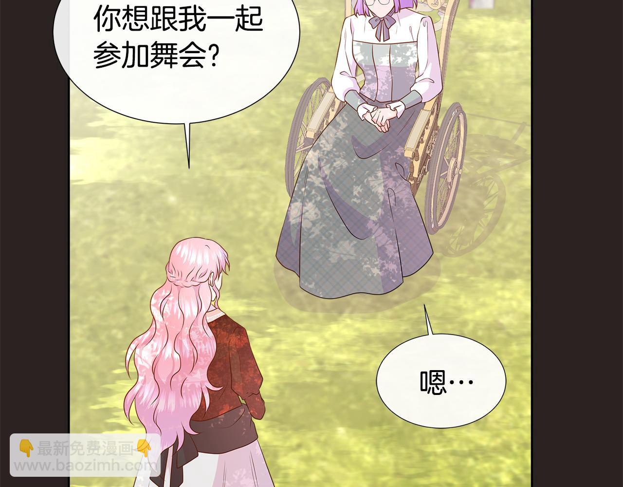 第83话 聚会现场(1/4)-第83话