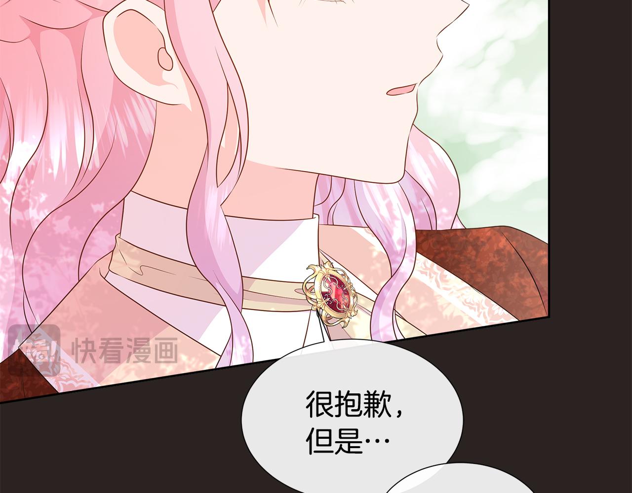 第83话 聚会现场(1/4)-第83话