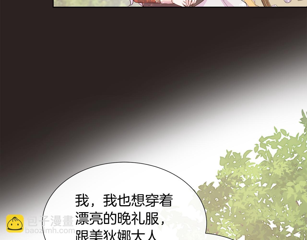 第83话 聚会现场(1/4)-第83话