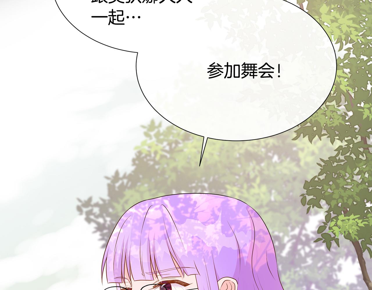 第83话 聚会现场(1/4)-第83话