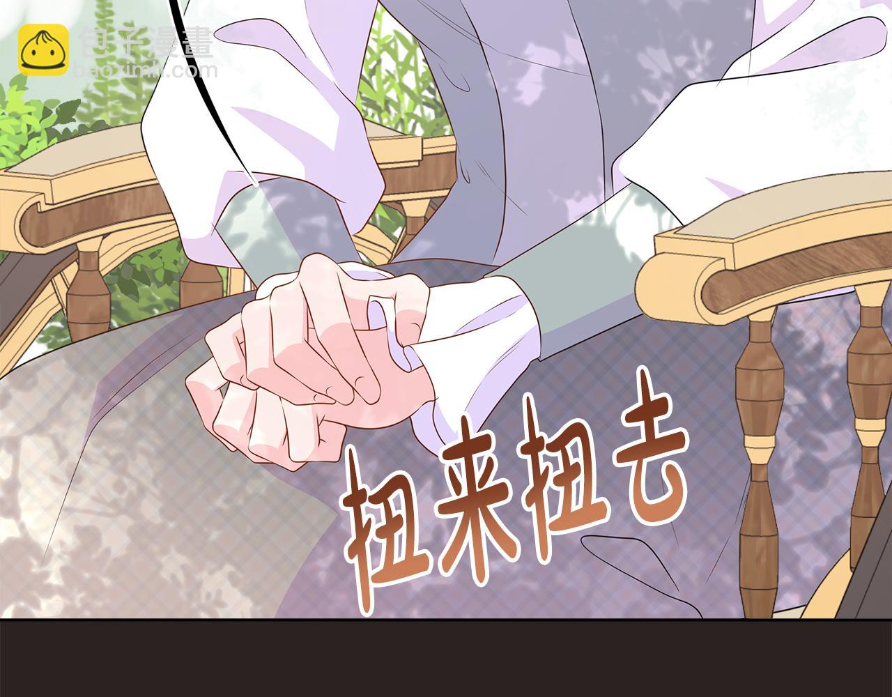 第83话 聚会现场(1/4)-第83话