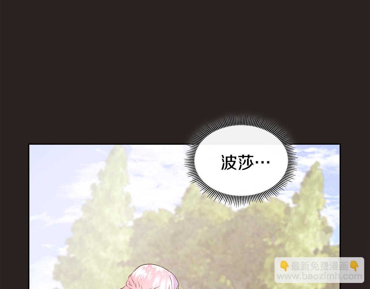 第83话 聚会现场(1/4)-第83话