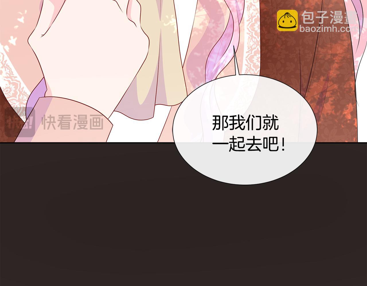 第83话 聚会现场(1/4)-第83话