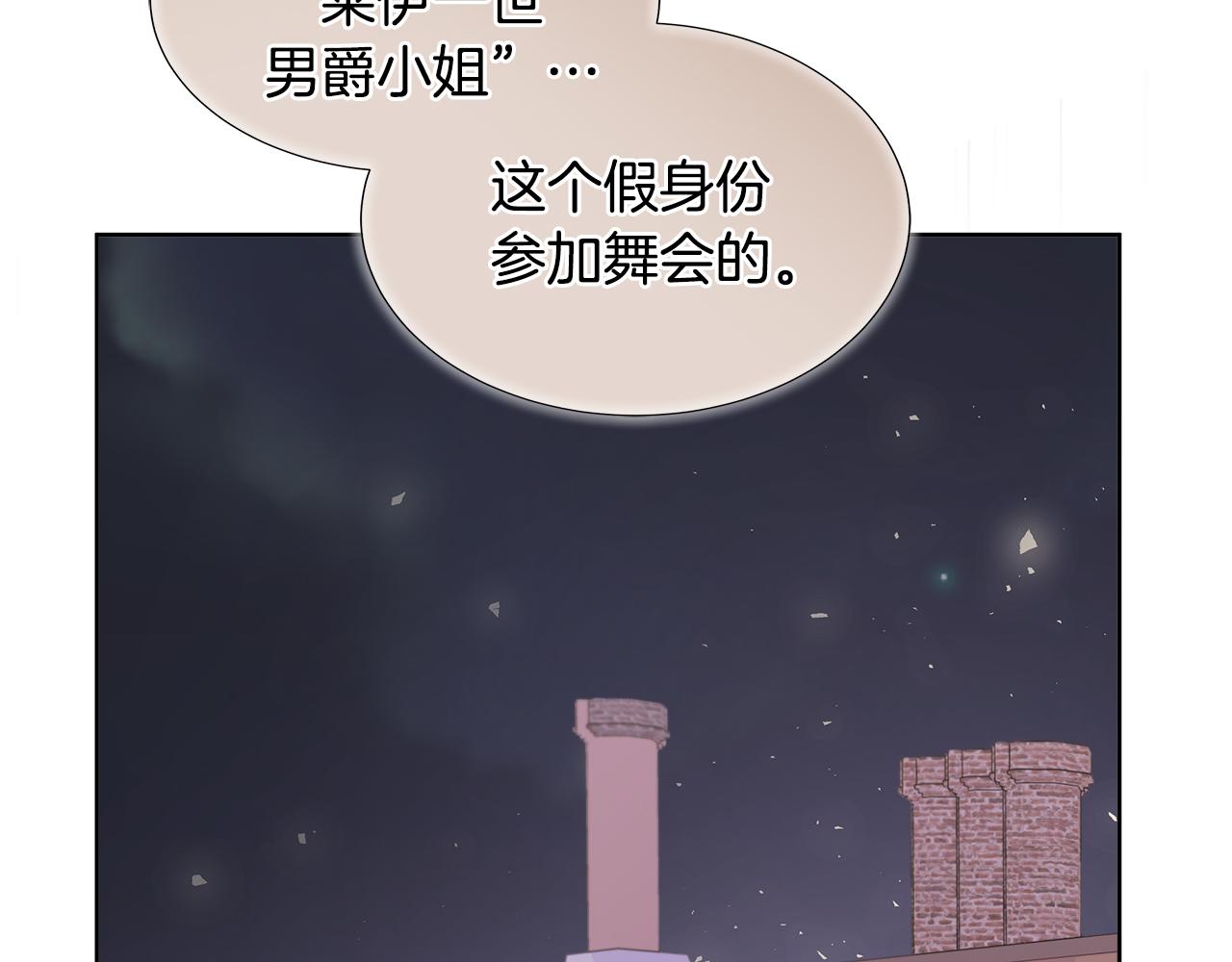 第83话 聚会现场(1/4)-第83话