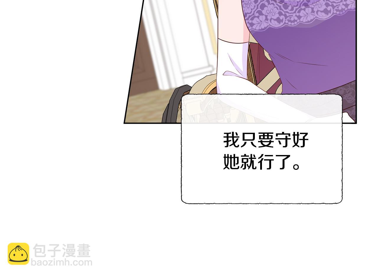 第83话 聚会现场(1/4)-第83话