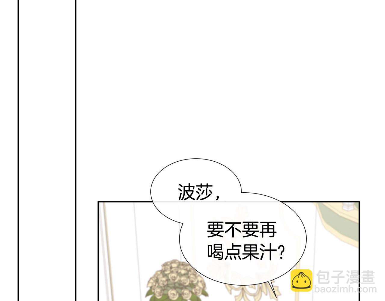 第83话 聚会现场(1/4)-第83话