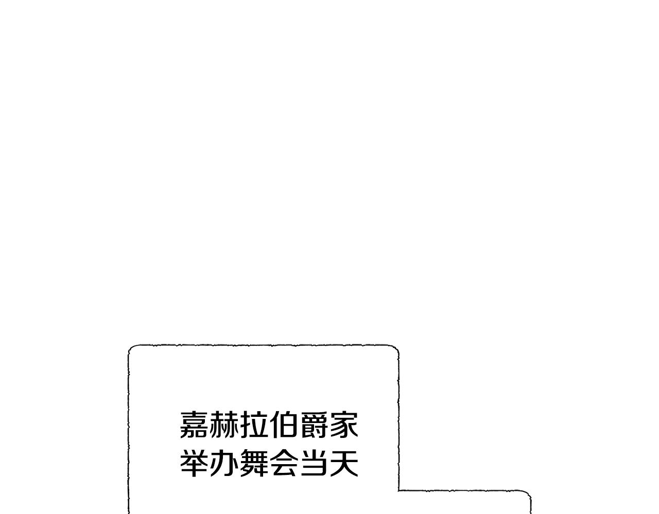 第83话 聚会现场(1/4)-第83话