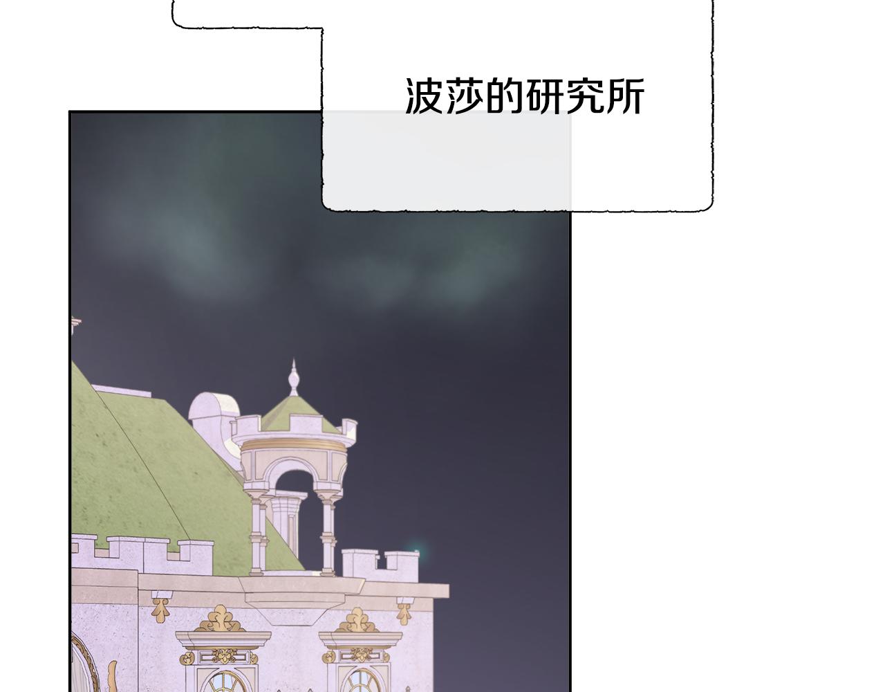 第83话 聚会现场(1/4)-第83话