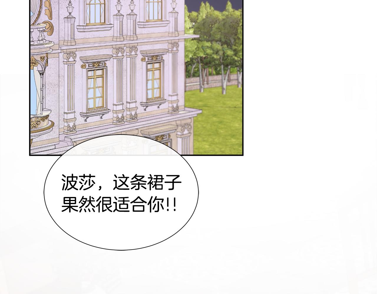 第83话 聚会现场(1/4)-第83话