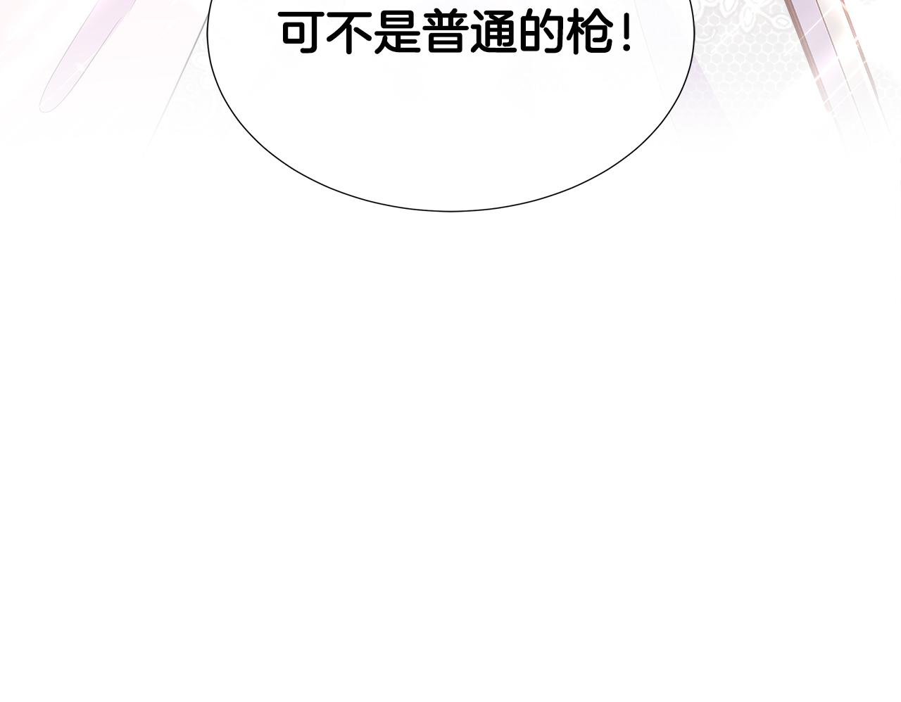 第85话 击退魔物(1/5)-第85话