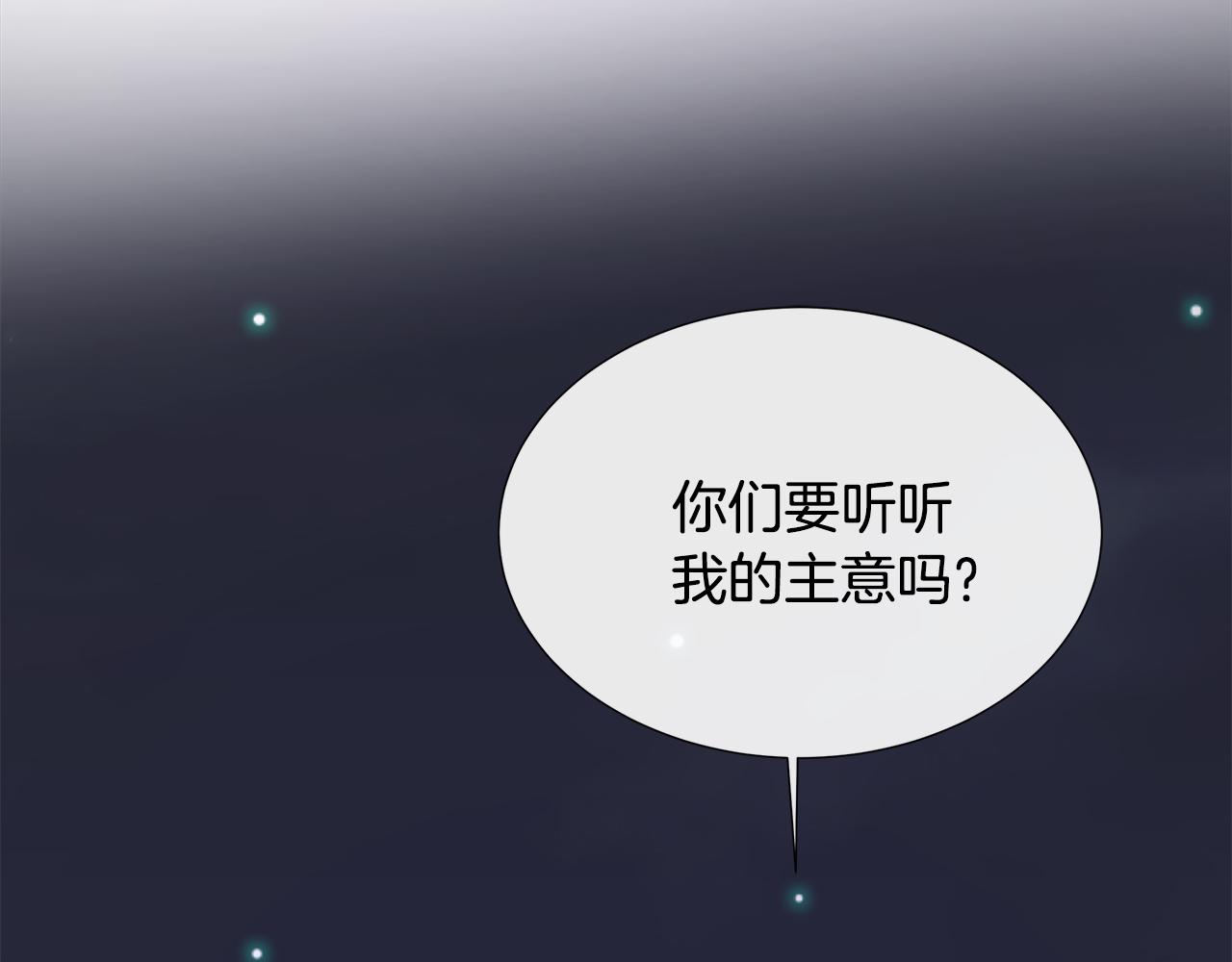 第85话 击退魔物(1/5)-第85话
