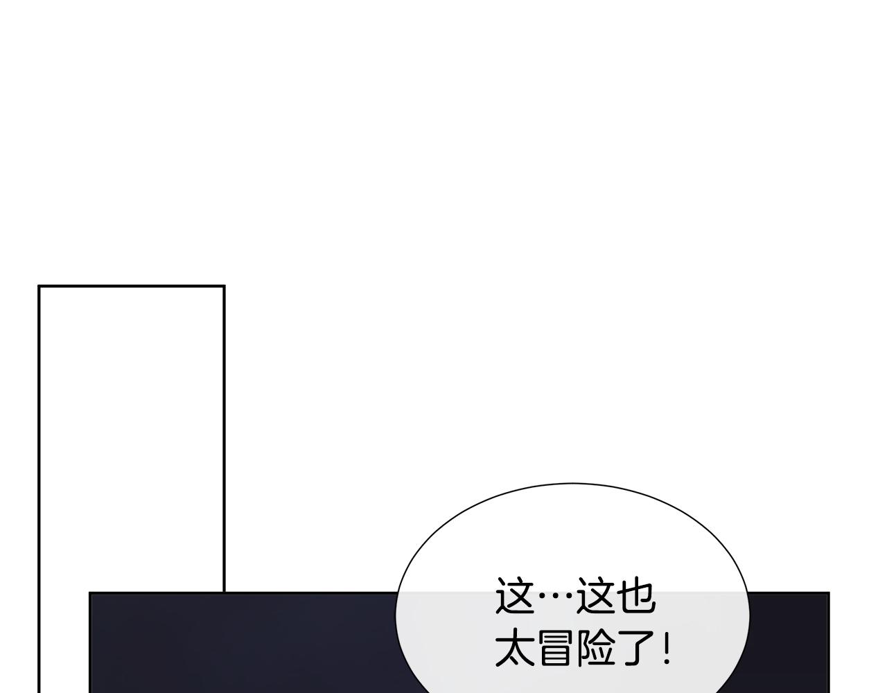 第85话 击退魔物(1/5)-第85话