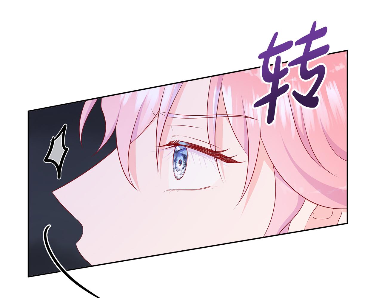 第85话 击退魔物(1/5)-第85话