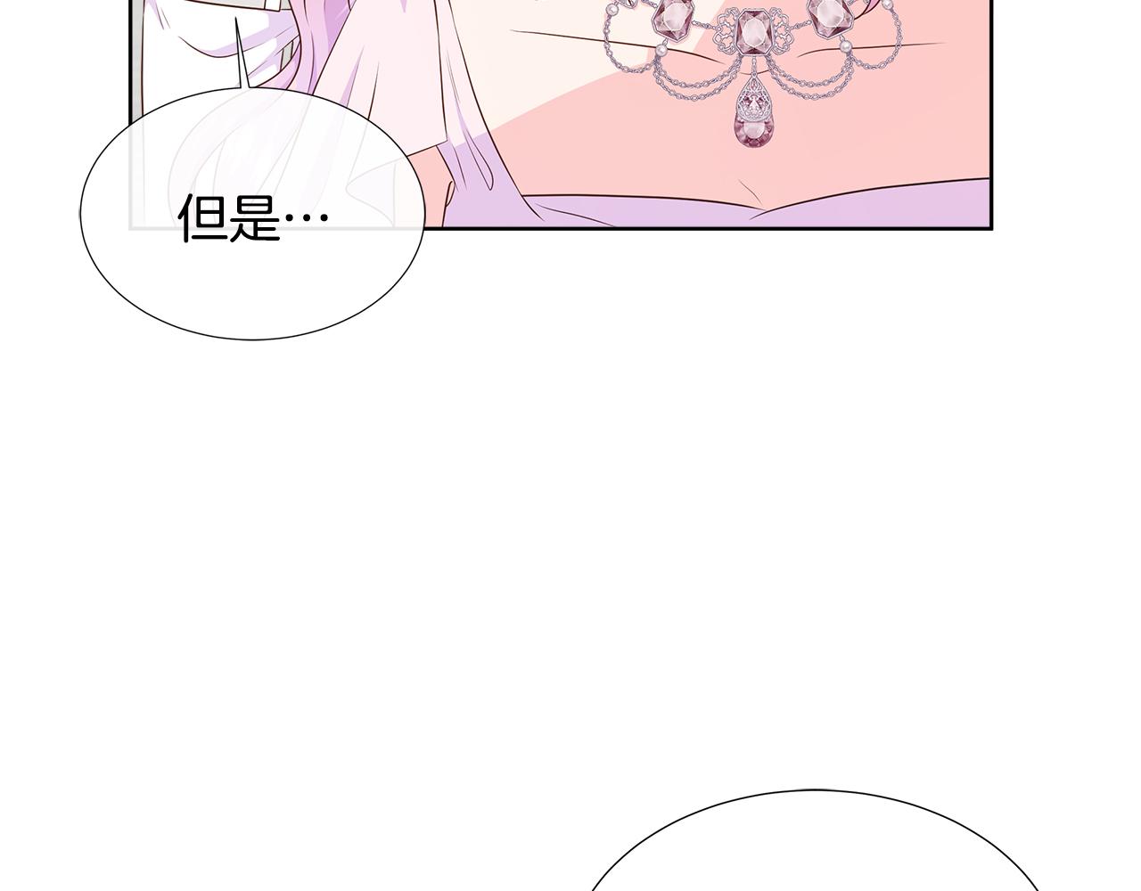 第85话 击退魔物(1/5)-第85话