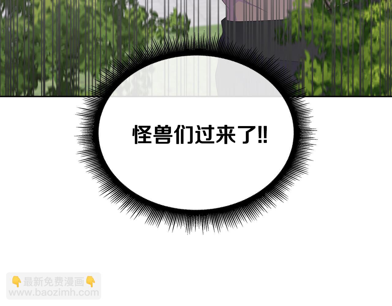 第85话 击退魔物(1/5)-第85话