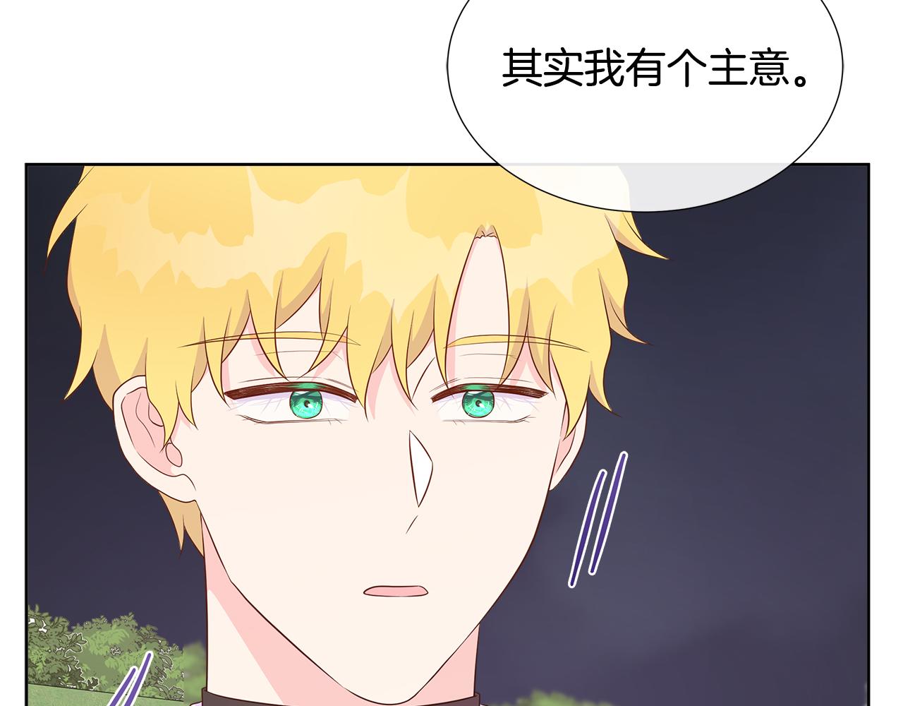 第85话 击退魔物(1/5)-第85话