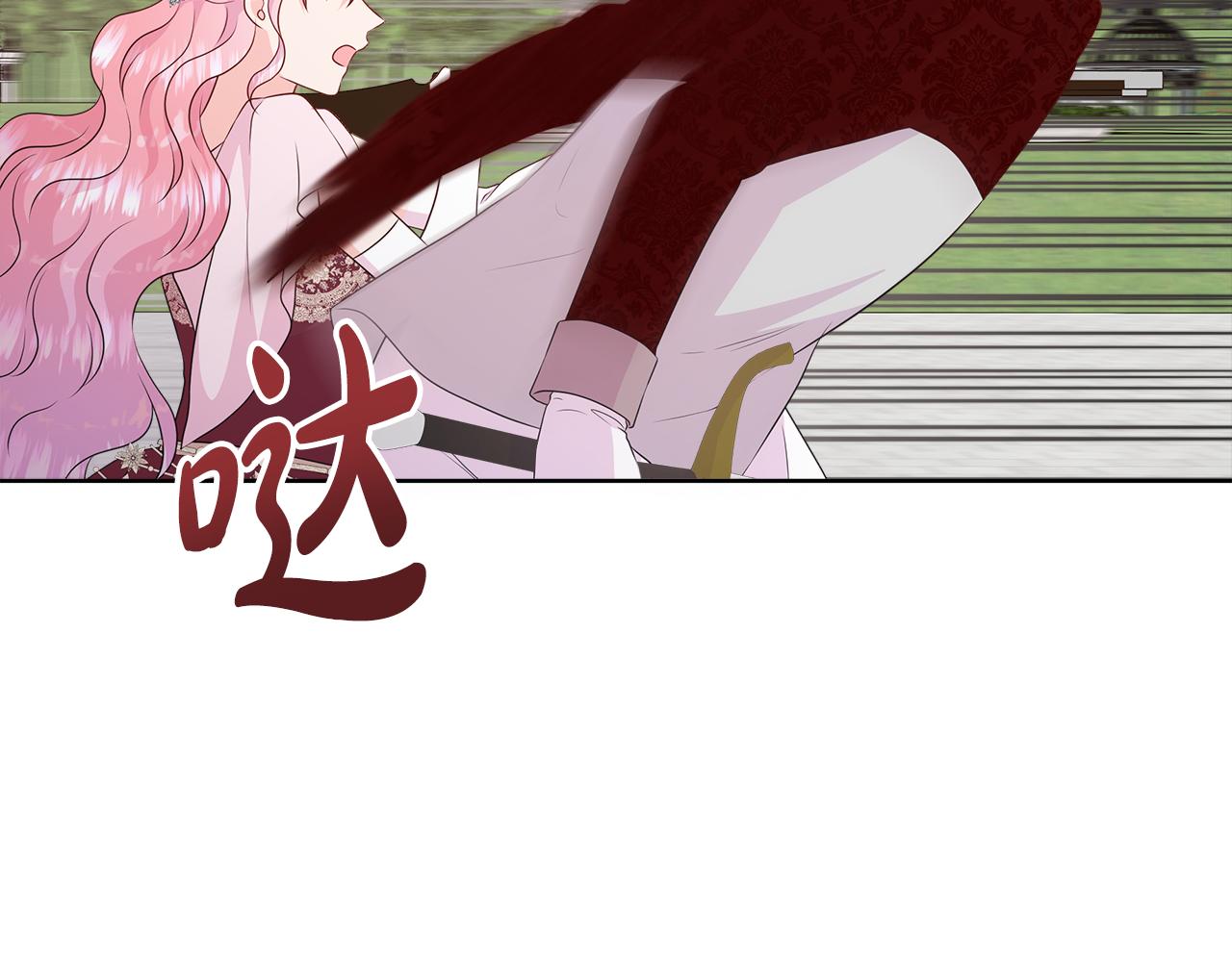 第85话 击退魔物(1/5)-第85话