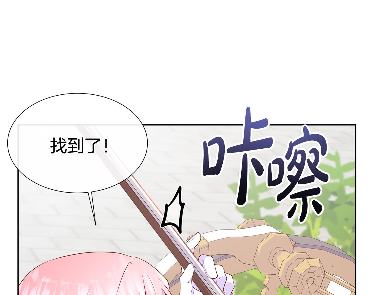 第85话 击退魔物(1/5)-第85话