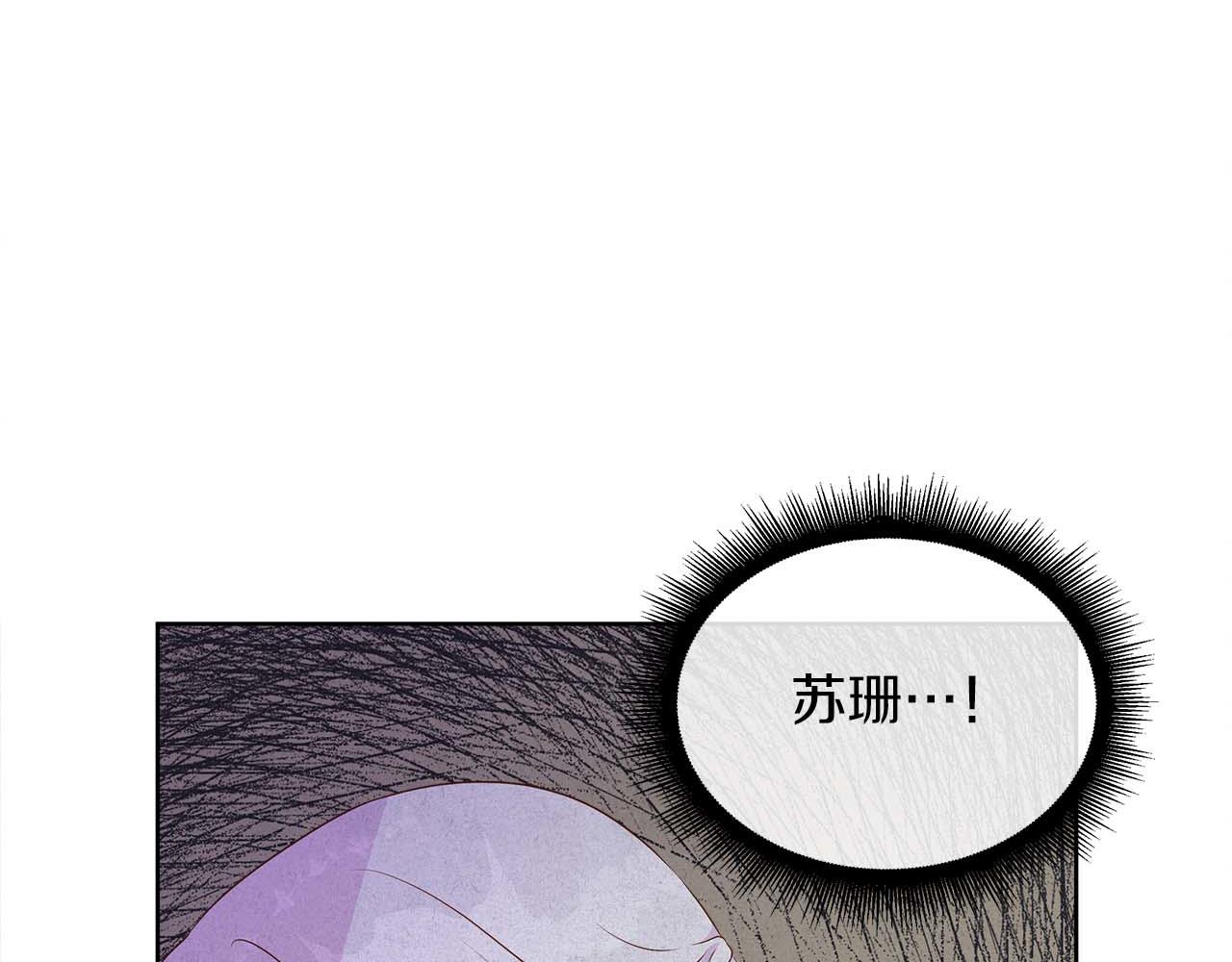 第87话 女主失忆了？(1/4)-第87话