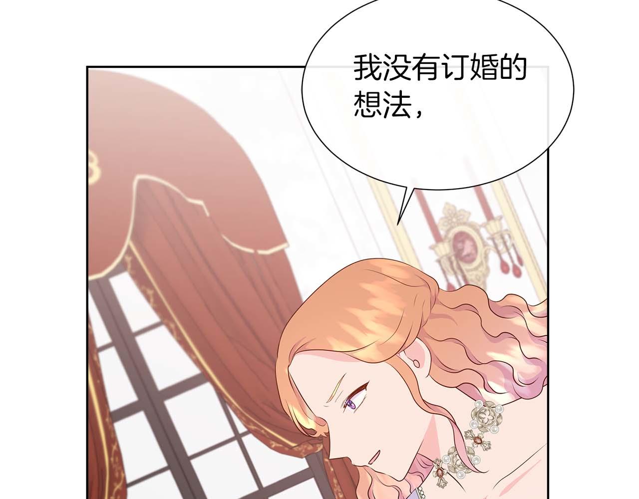 第87话 女主失忆了？(1/4)-第87话