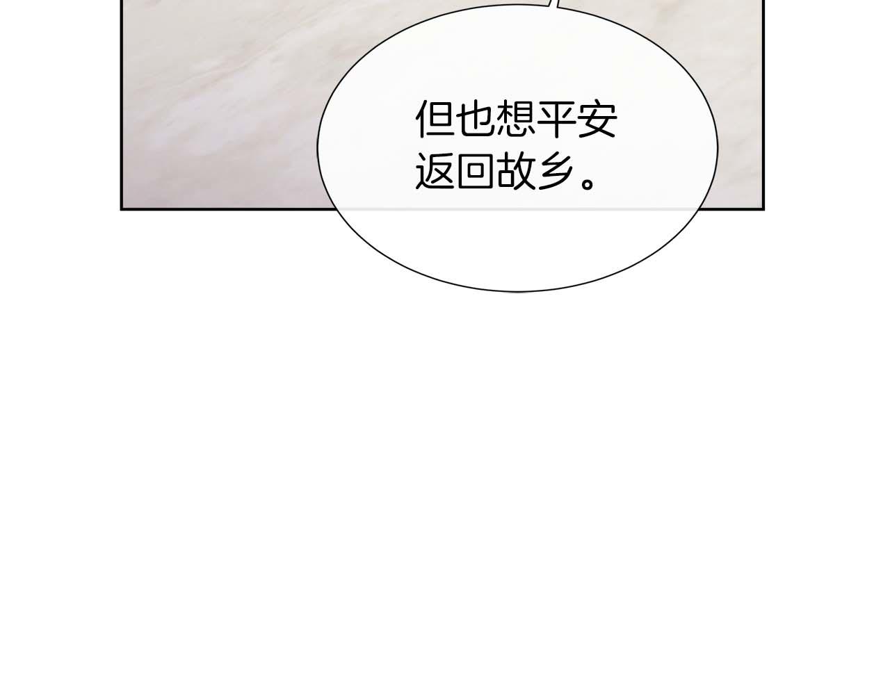 第87话 女主失忆了？(1/4)-第87话