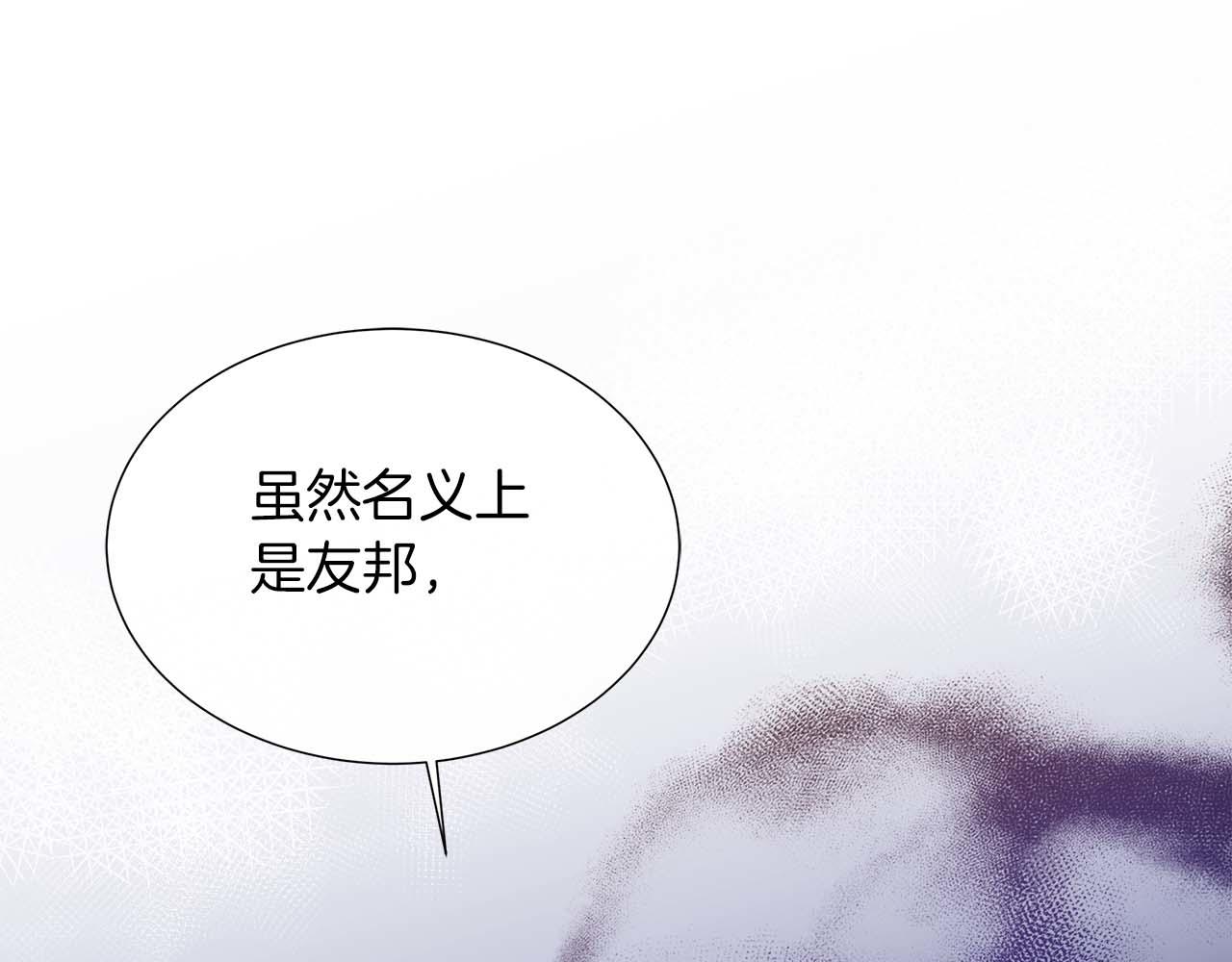 第87话 女主失忆了？(1/4)-第87话