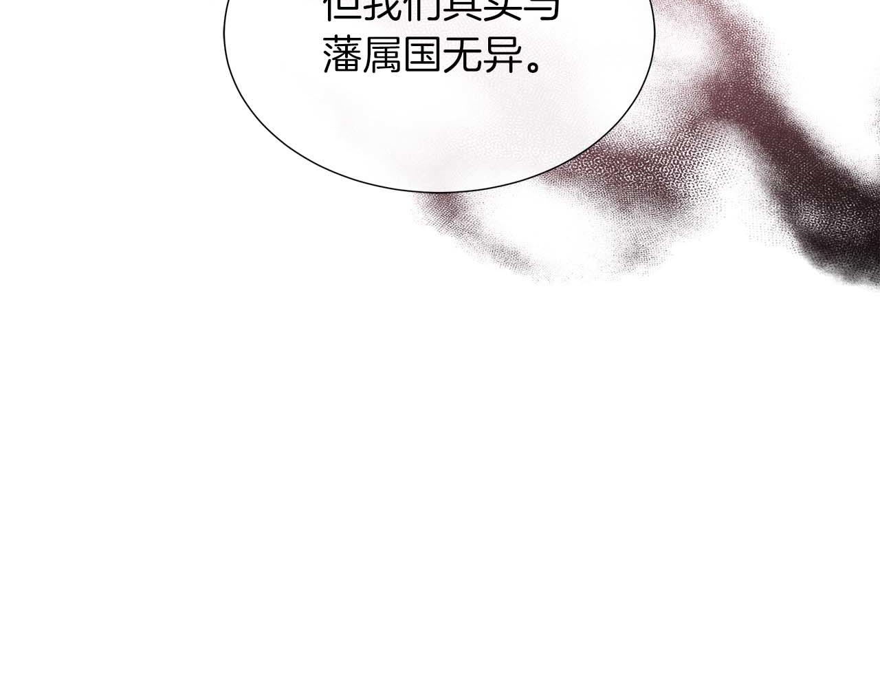 第87话 女主失忆了？(1/4)-第87话