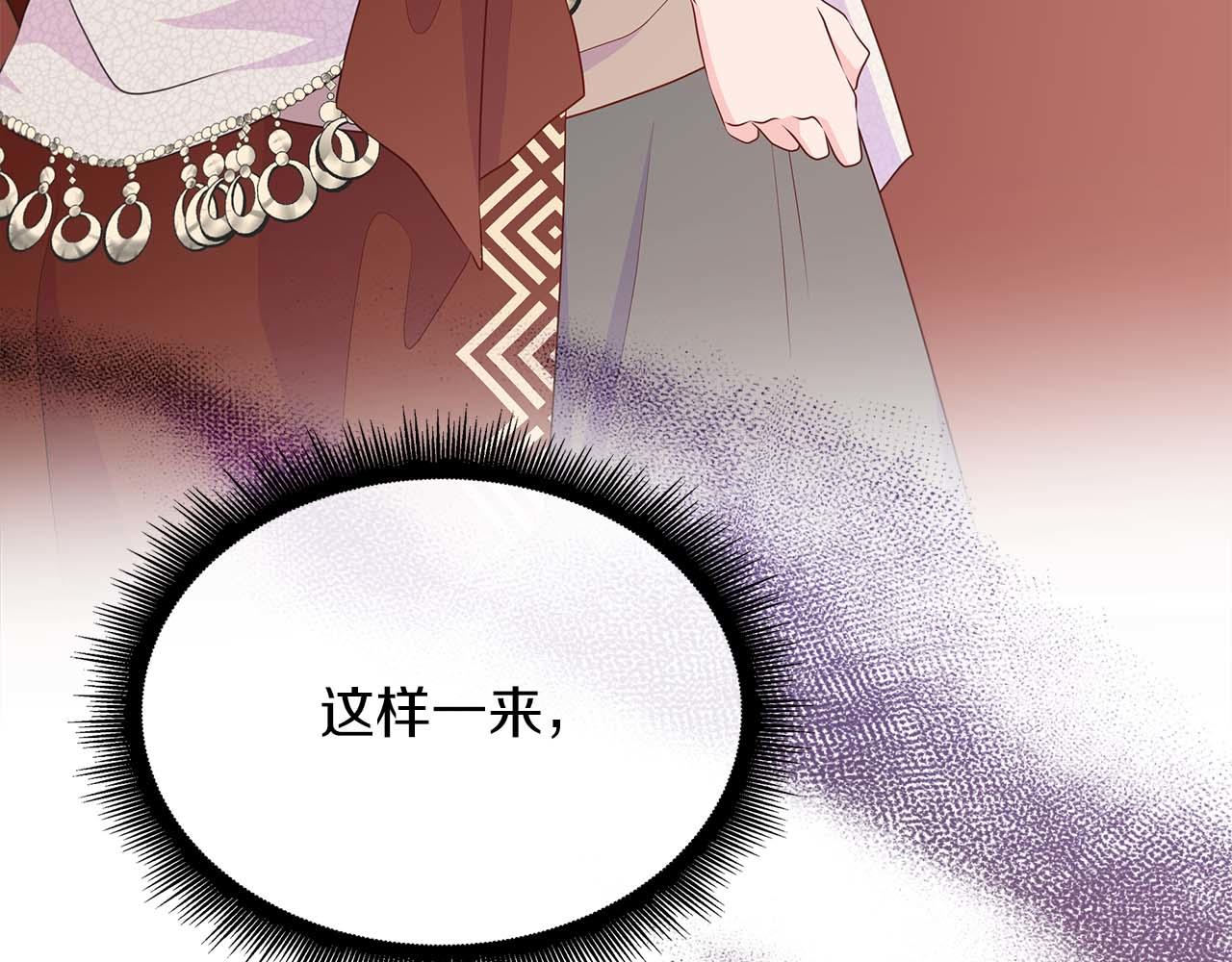 第89话 计划成功(1/4)-第89话