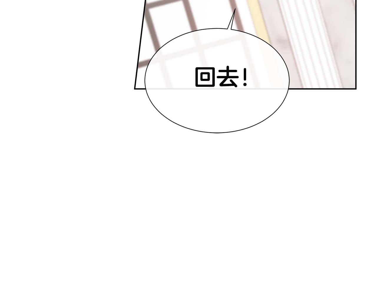 第89话 计划成功(1/4)-第89话