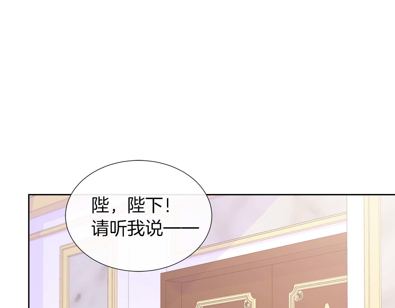 第89话 计划成功(1/4)-第89话