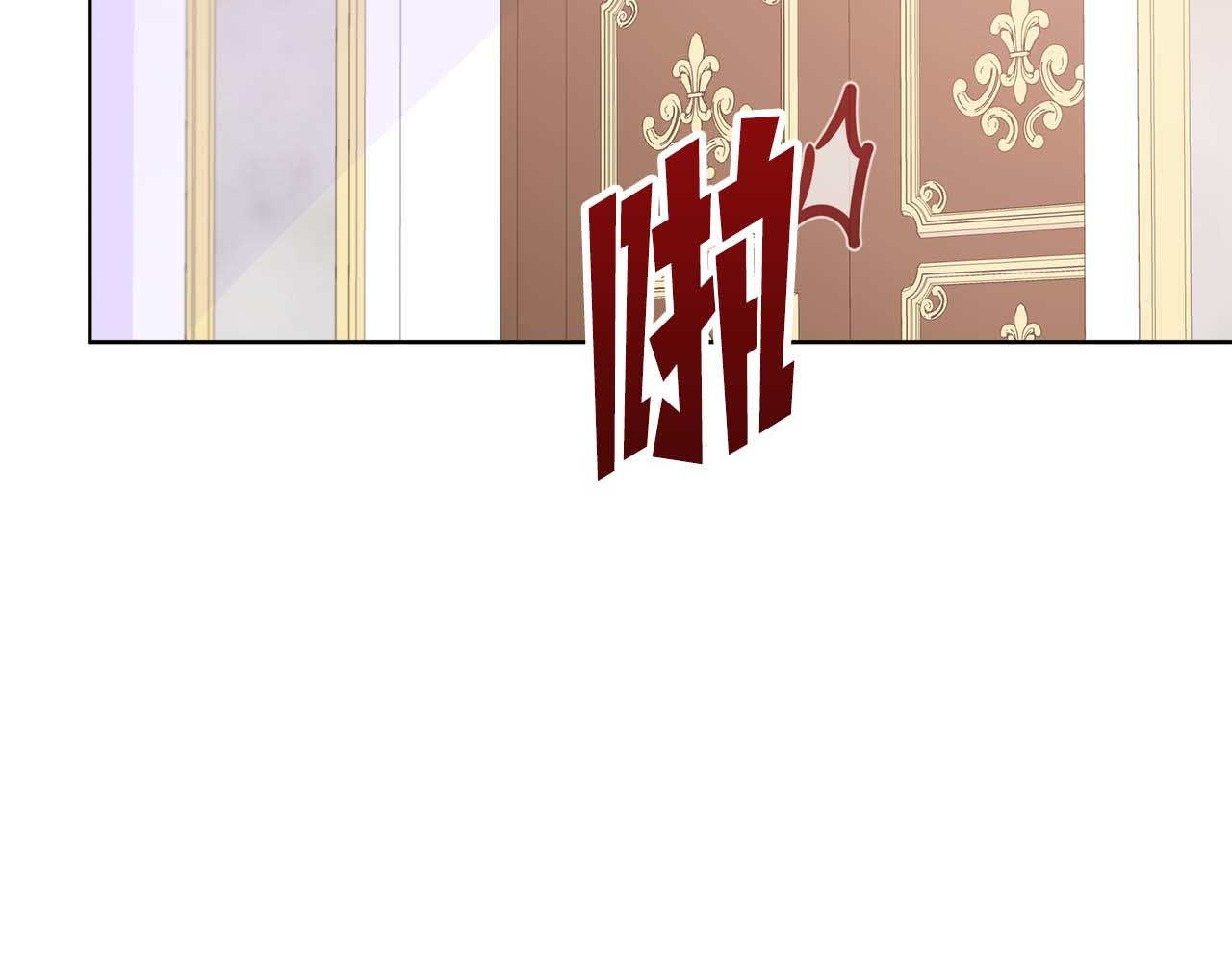 第89话 计划成功(1/4)-第89话