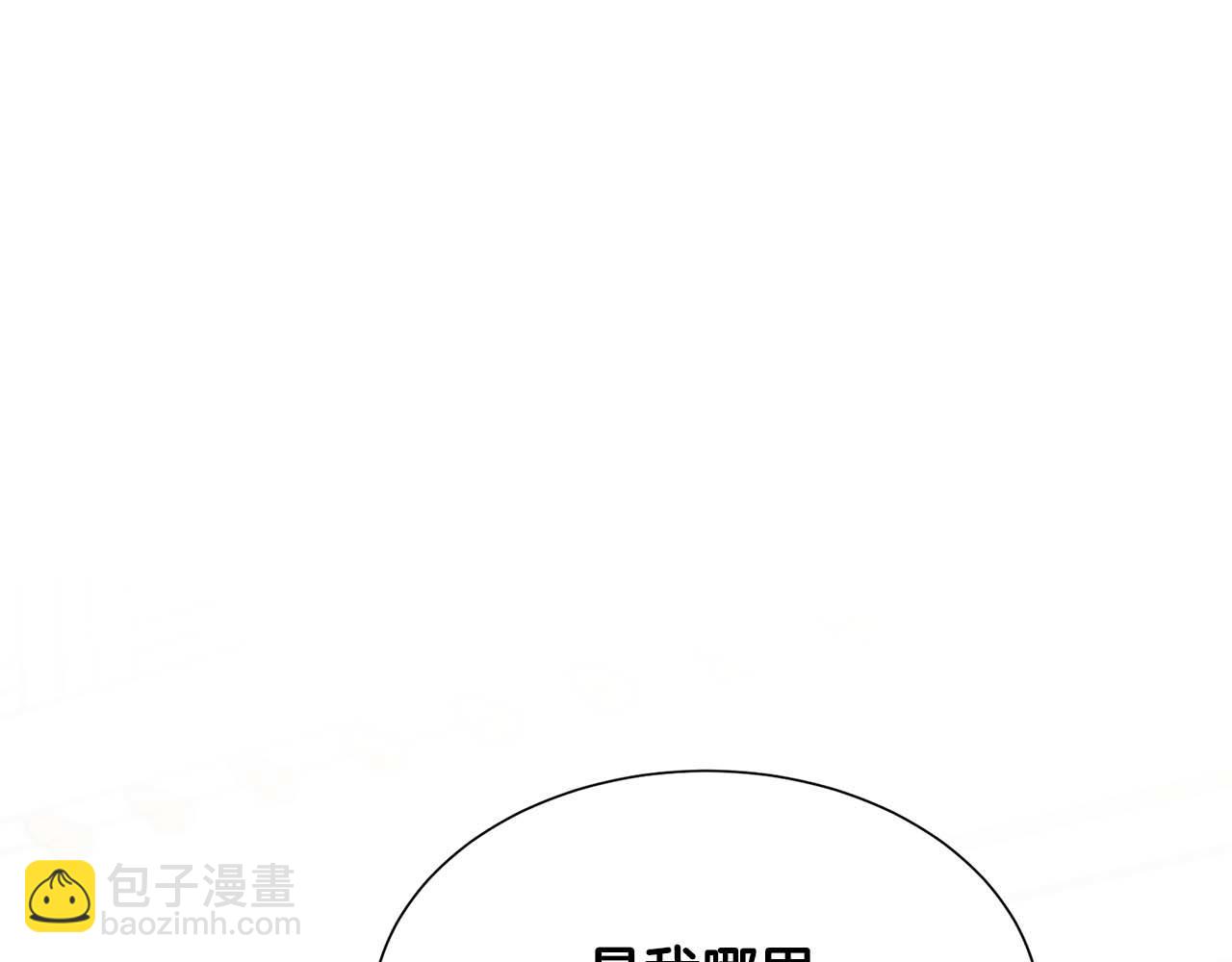 第89话 计划成功(1/4)-第89话