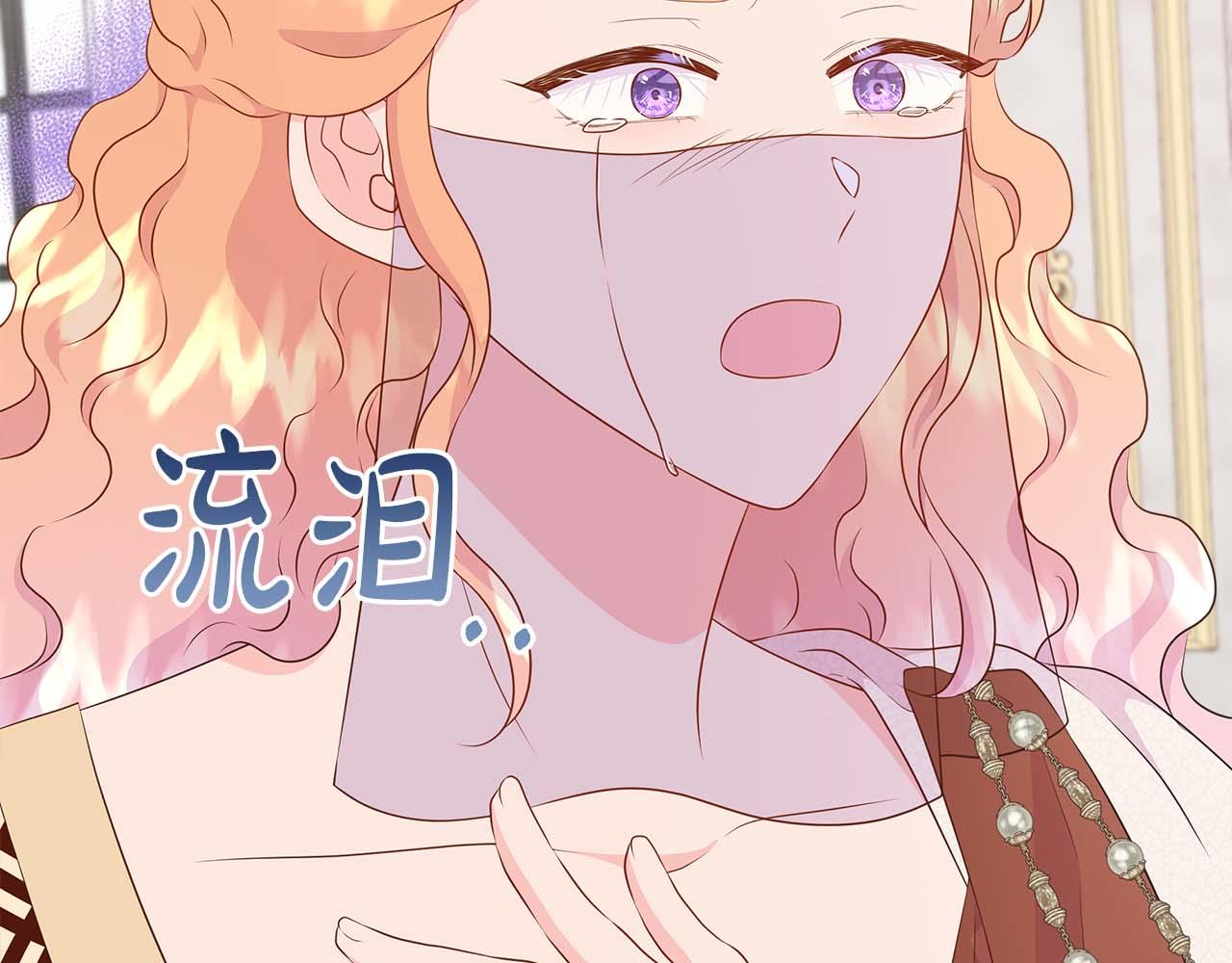 第89话 计划成功(1/4)-第89话