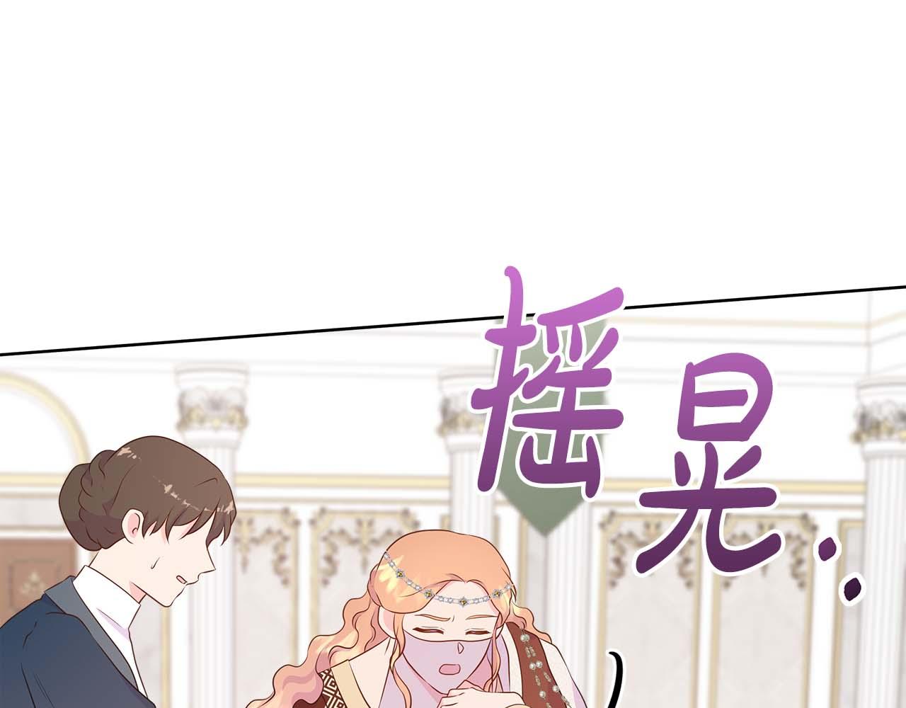 第89话 计划成功(1/4)-第89话