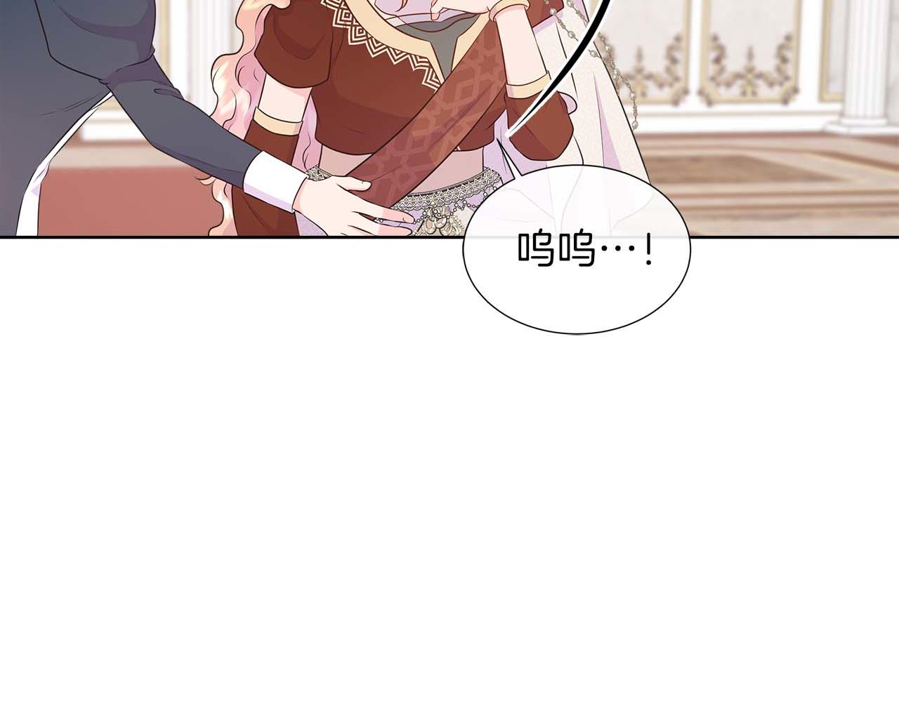 第89话 计划成功(1/4)-第89话