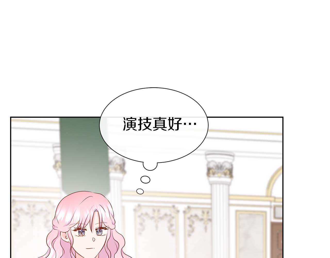 第89话 计划成功(1/4)-第89话