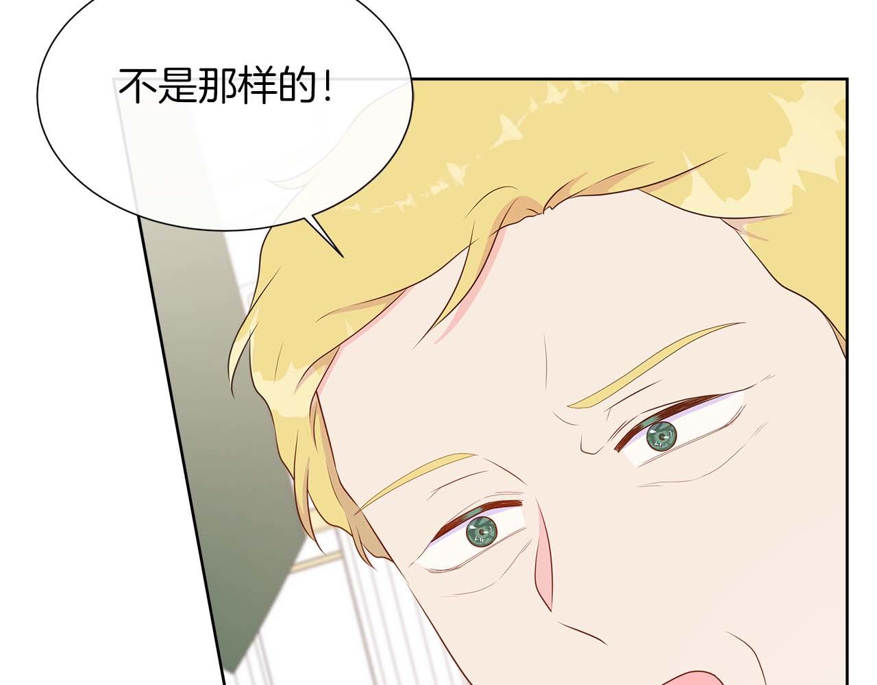 第89话 计划成功(1/4)-第89话