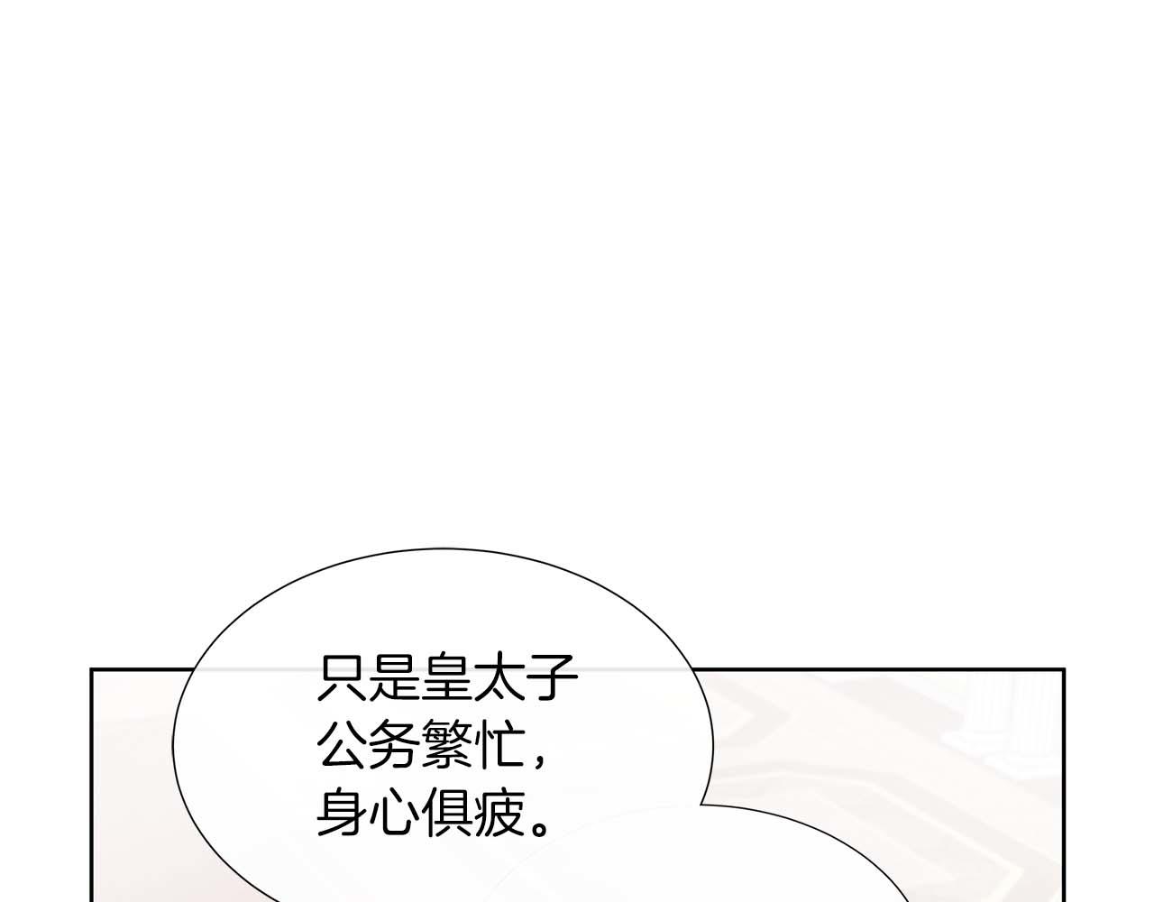 第89话 计划成功(1/4)-第89话