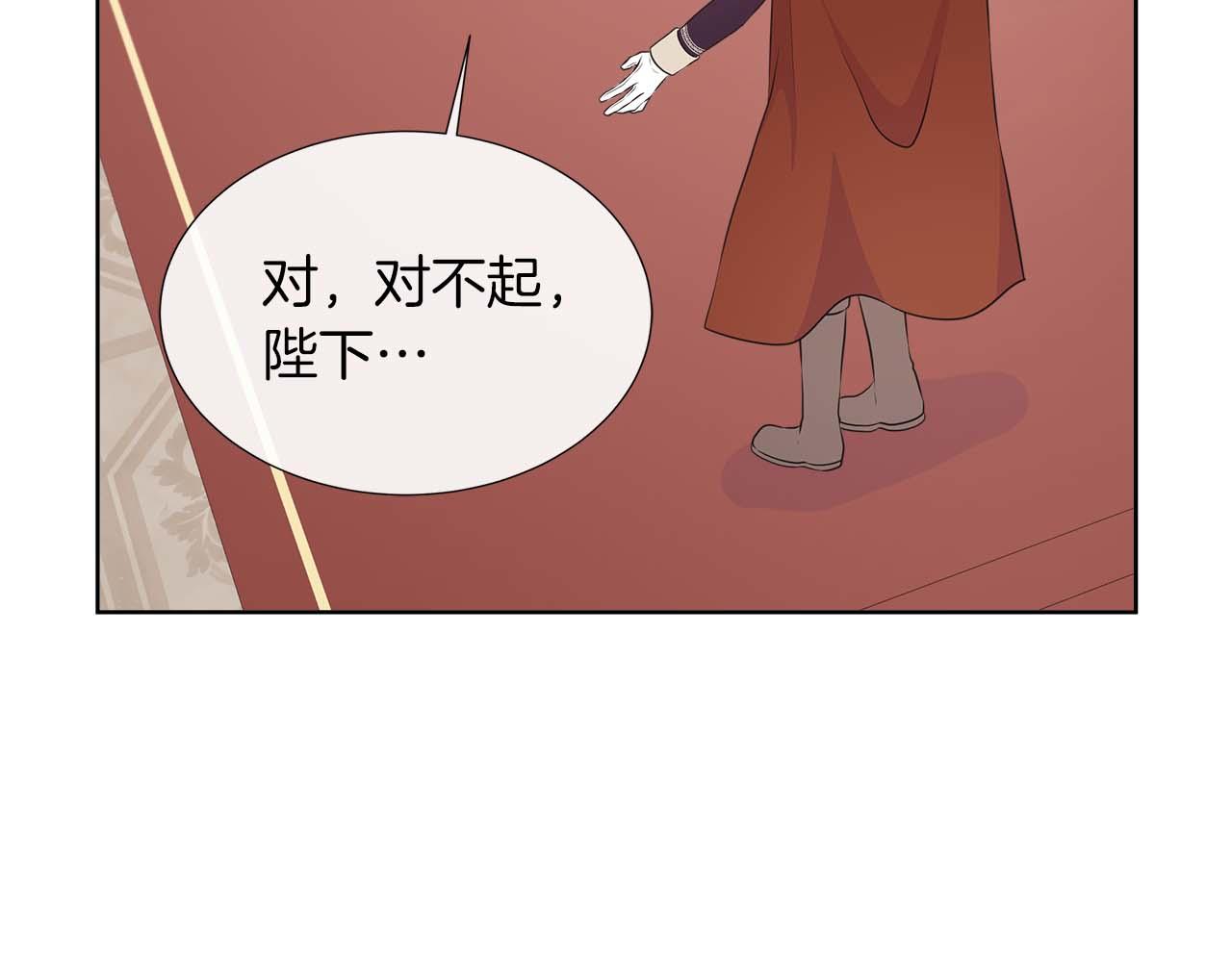 第89话 计划成功(1/4)-第89话