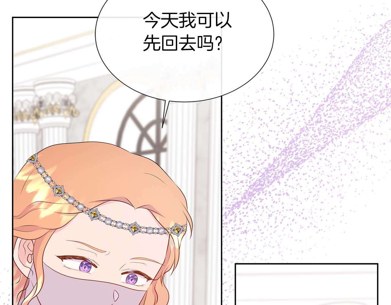 第89话 计划成功(1/4)-第89话