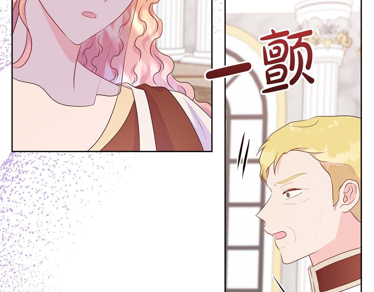 第89话 计划成功(1/4)-第89话