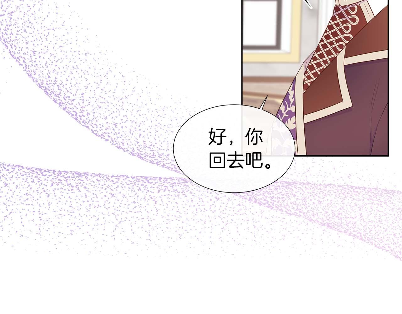 第89话 计划成功(1/4)-第89话