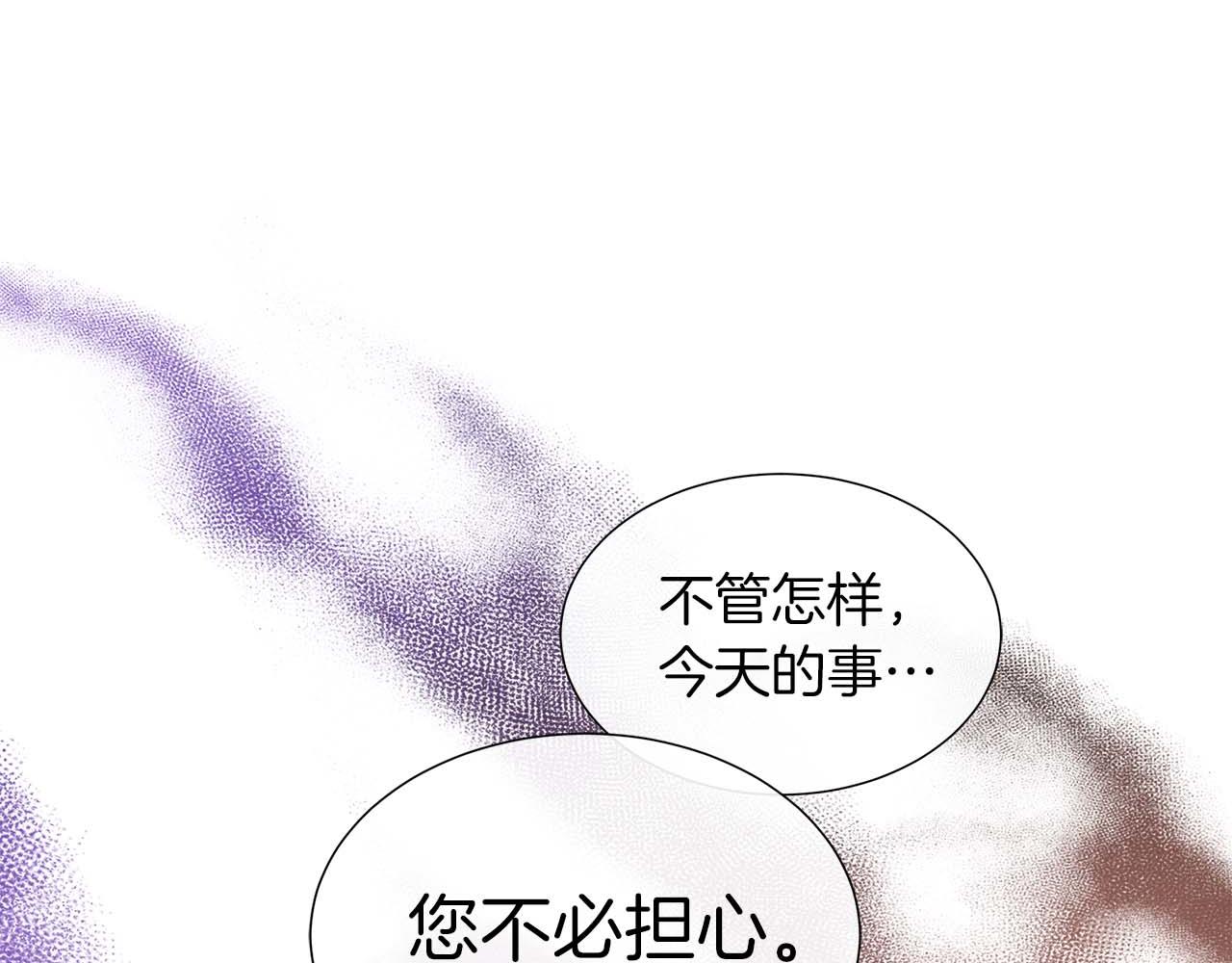 第89话 计划成功(1/4)-第89话