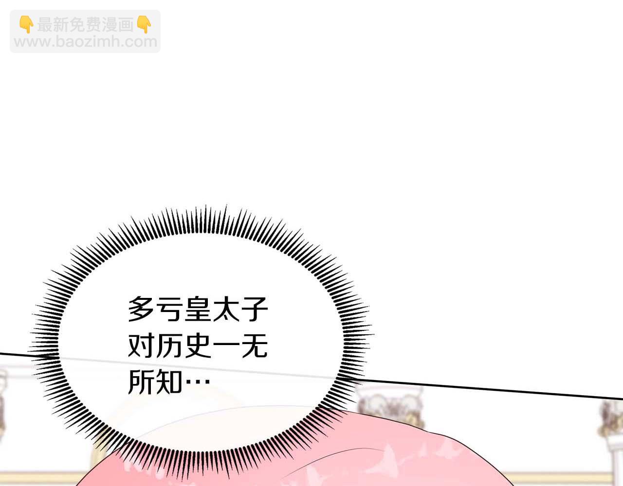 第89话 计划成功(1/4)-第89话